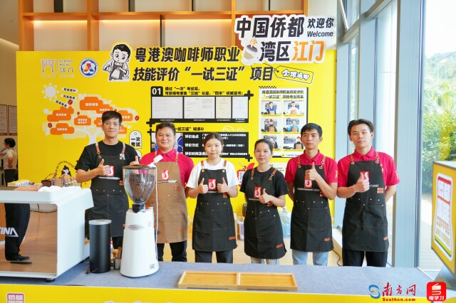 现场展示了养老护理员、咖啡师、餐厅服务员、客房服务员4个项目“一试三证”实操科目。林思霖/摄