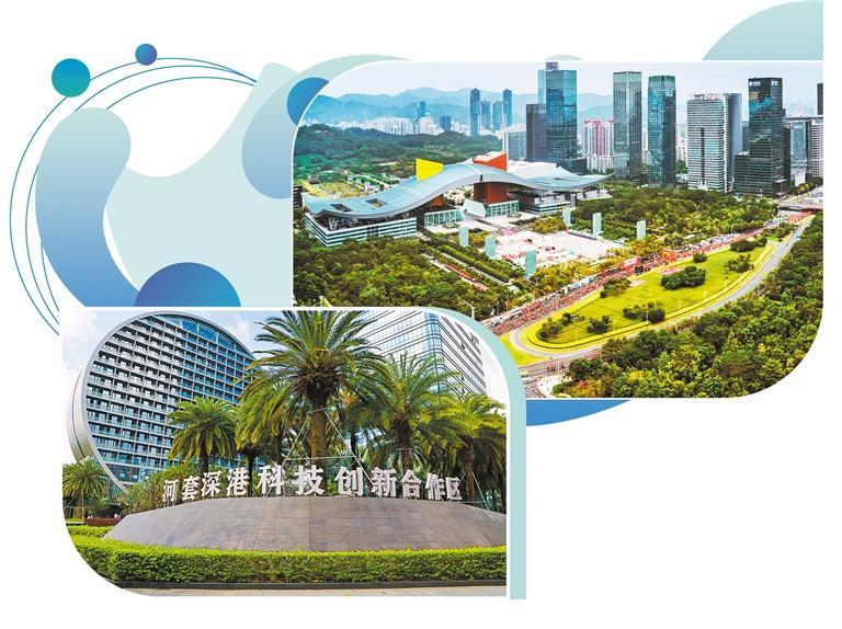 深圳及河套合作区深圳园区