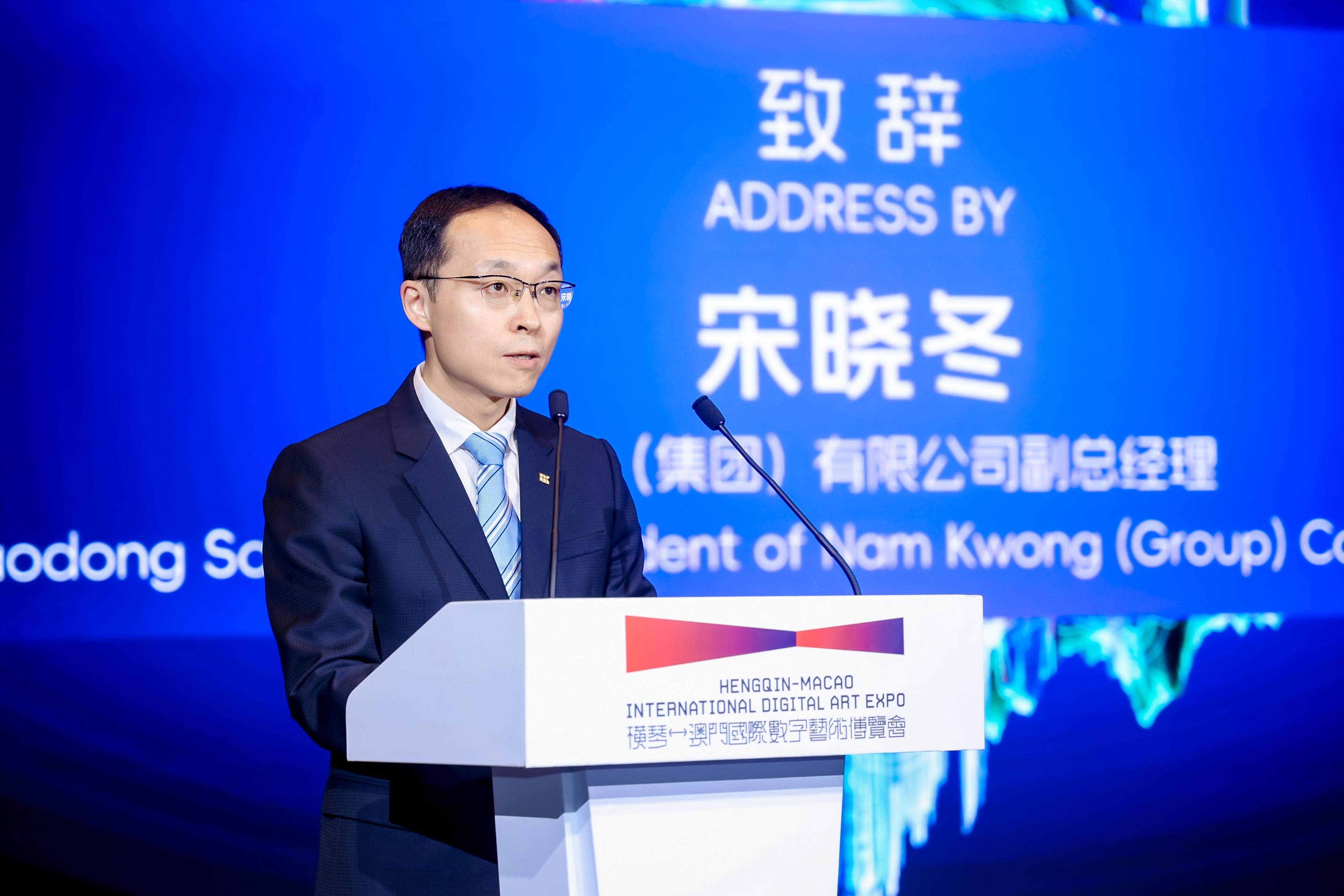 宋晓冬致辞 受访者供图