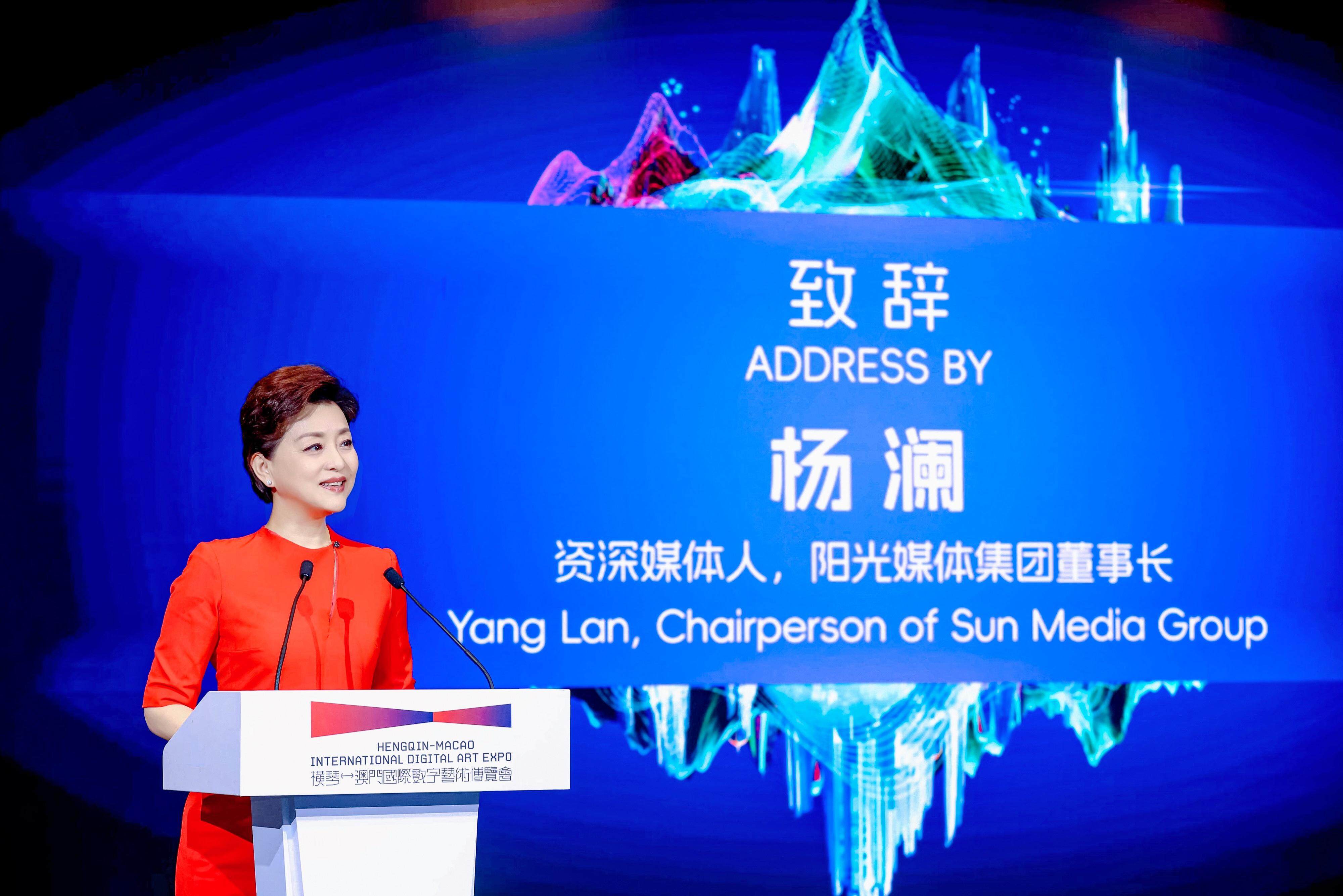 杨澜致辞 受访者供图