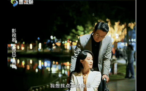 惠州