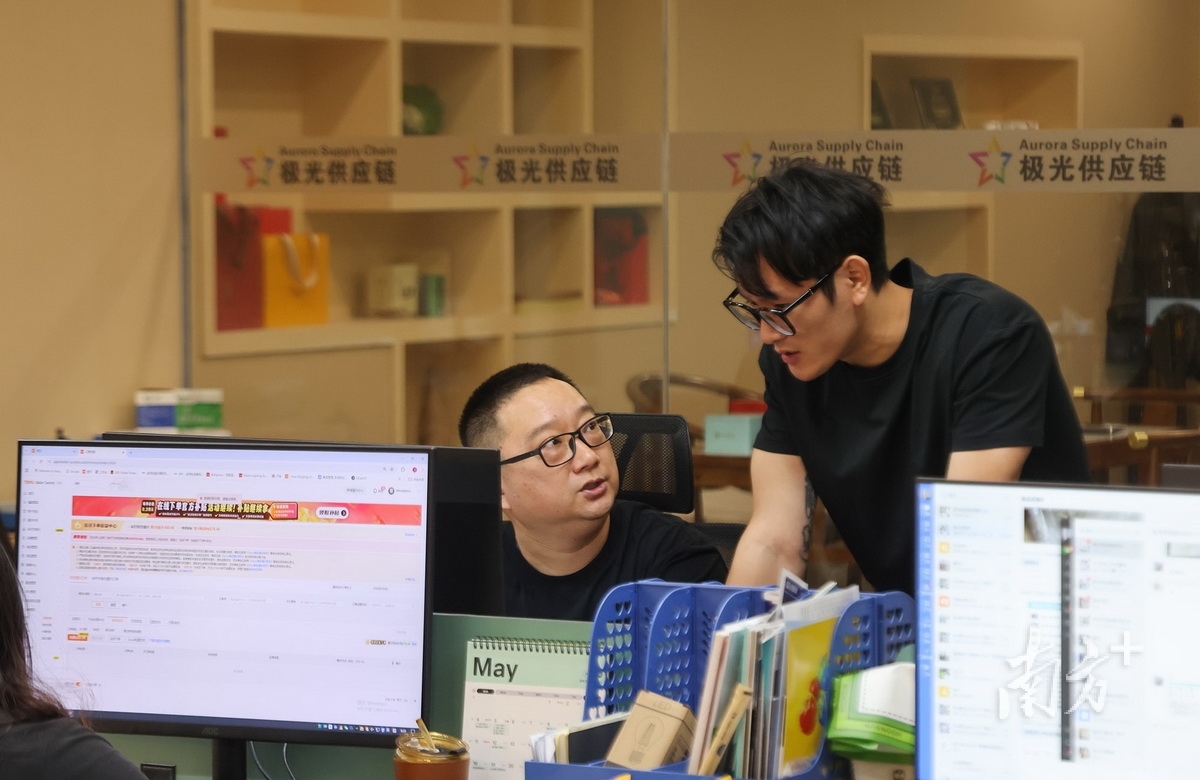 极光国际供应链管理有限公司，员工在进行业务交流。南方+记者 叶志文 摄