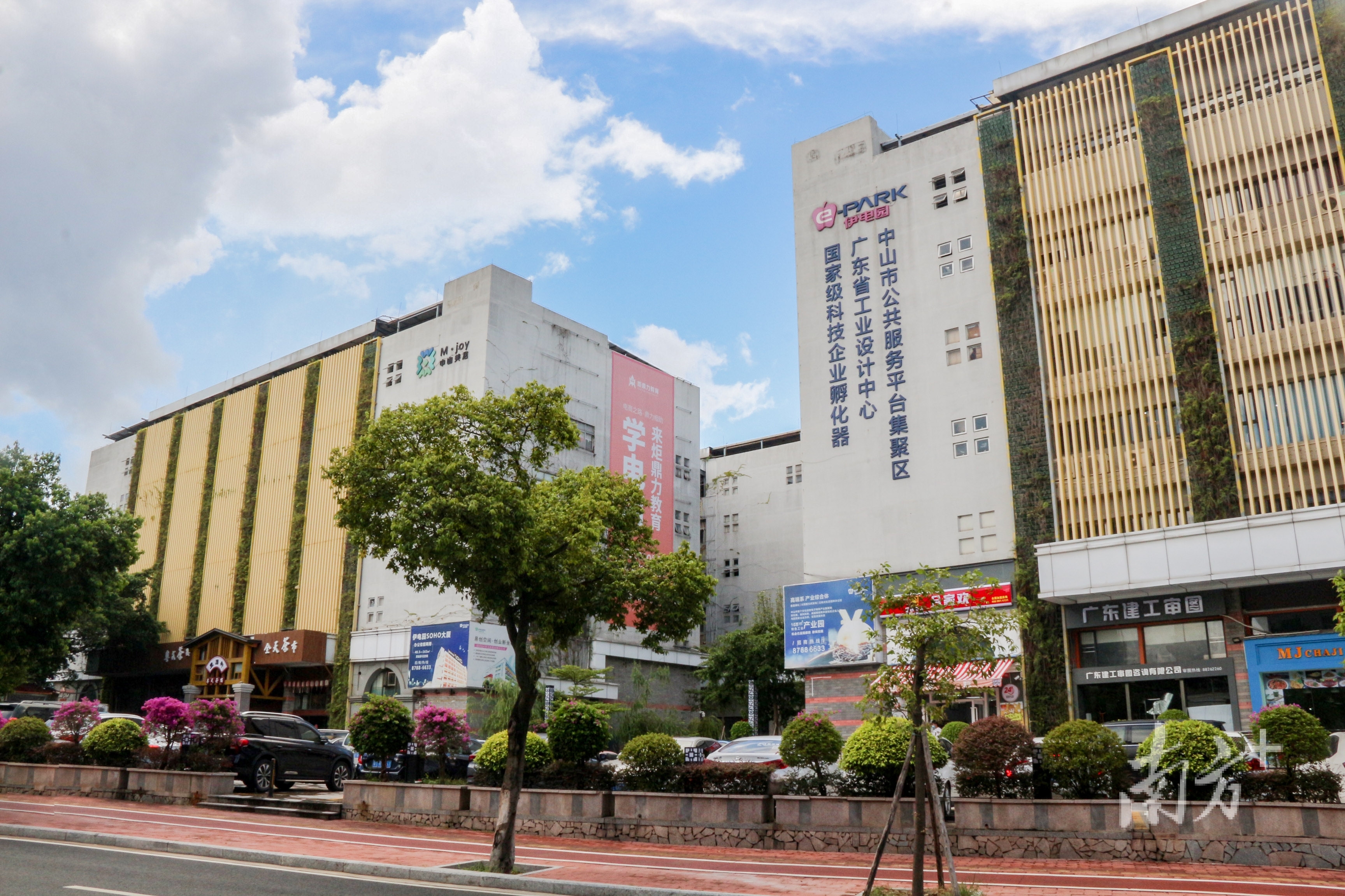 中山美居电商园。受访者供图