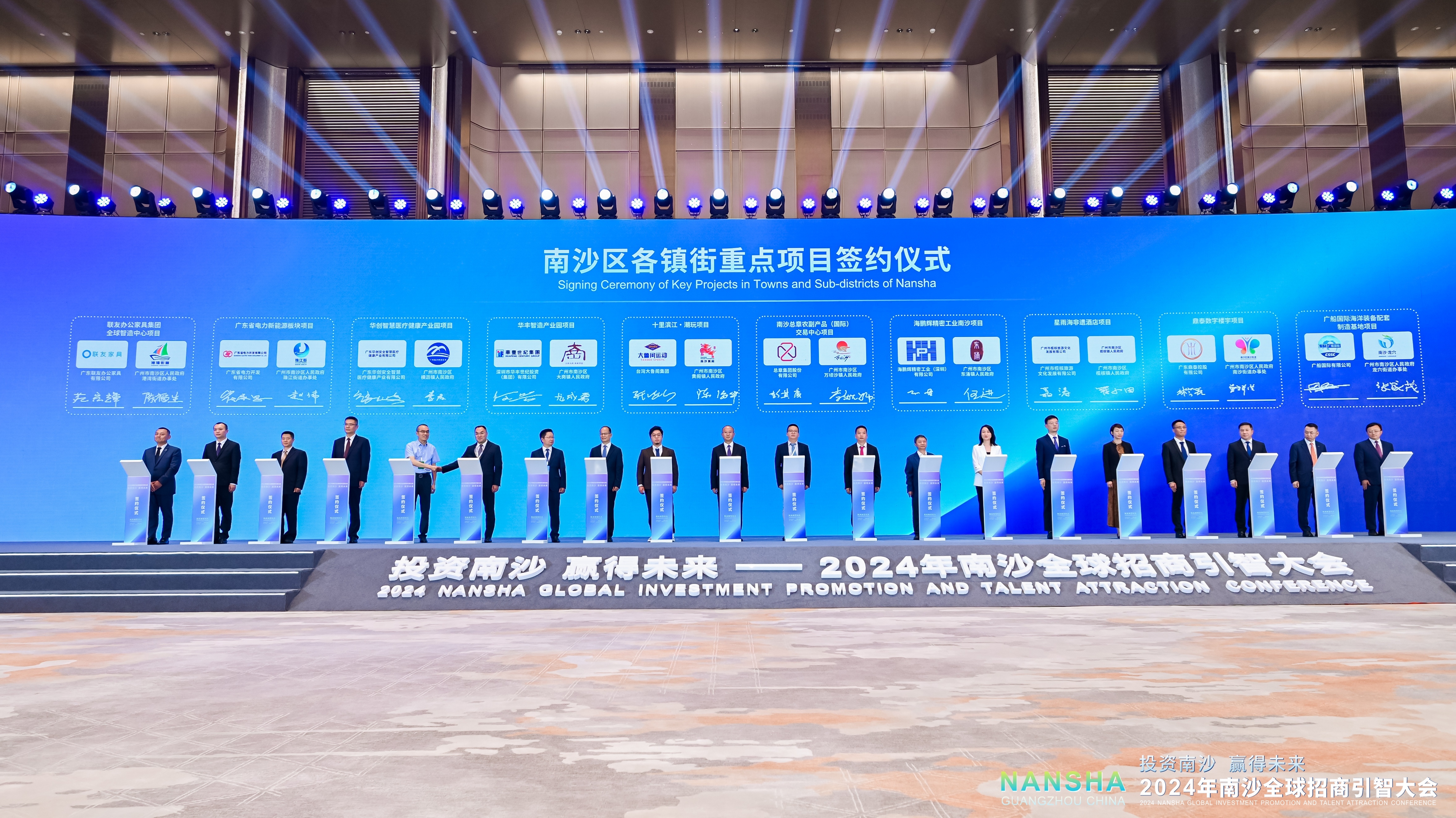 签约仪式现场
