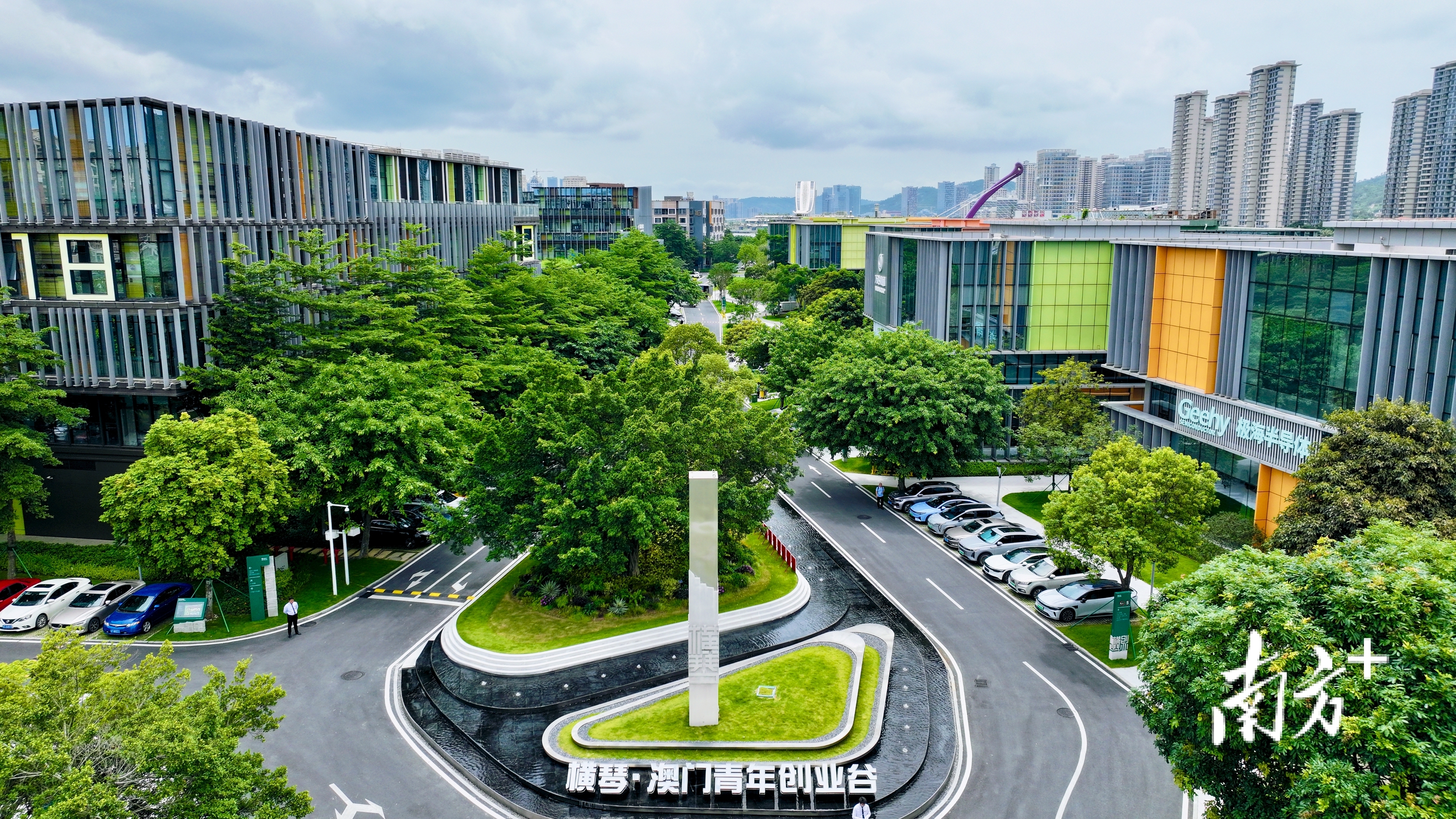 横琴澳门青年创业谷