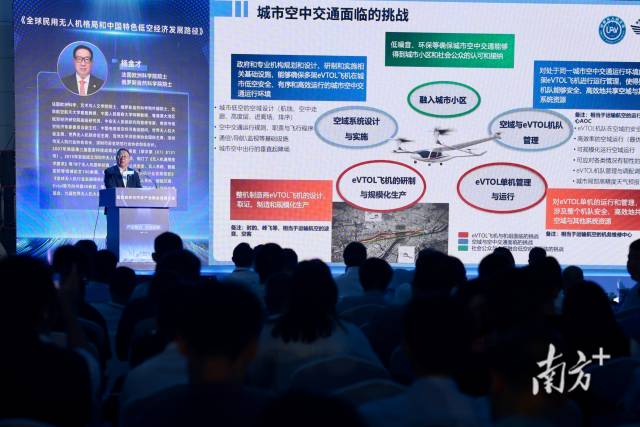 法国欧洲科学院、俄罗斯自然科学院院士杨金才