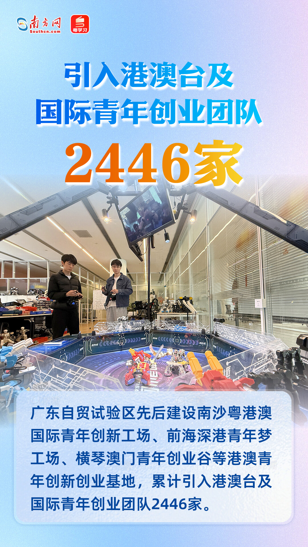 进出口总额超7400亿元！广东自贸试验区十周年成绩单来了
