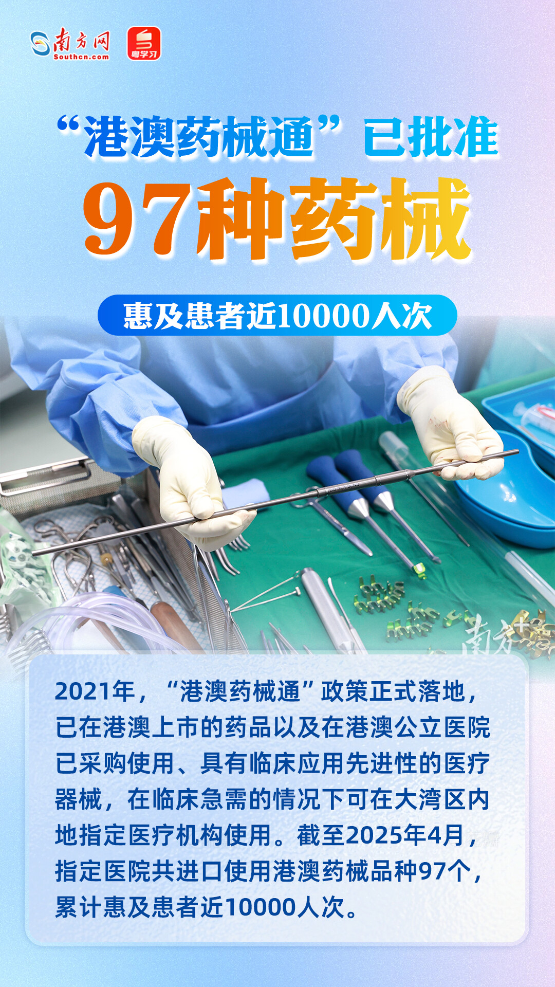 进出口总额超7400亿元！广东自贸试验区十周年成绩单来了