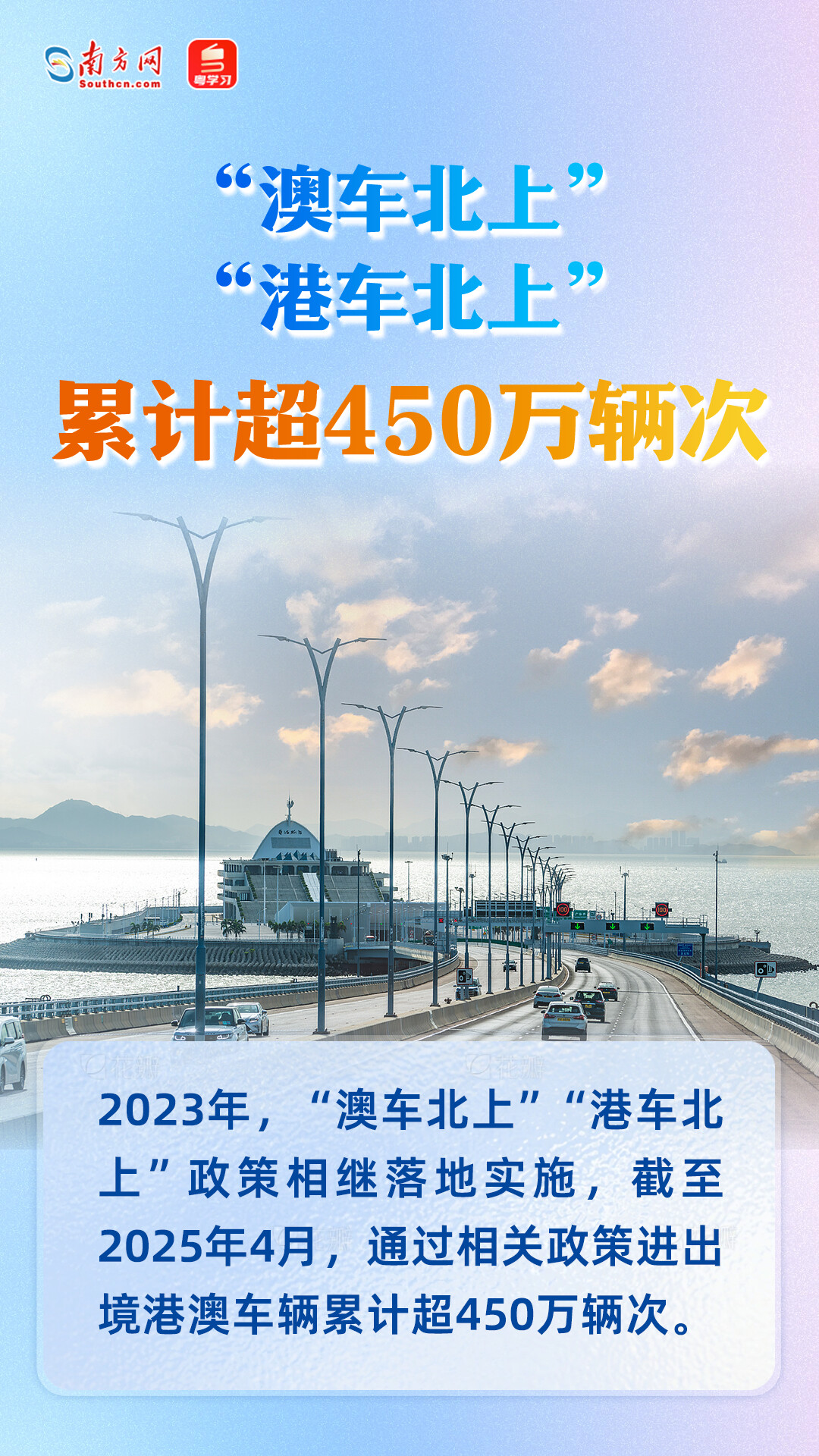 进出口总额超7400亿元！广东自贸试验区十周年成绩单来了
