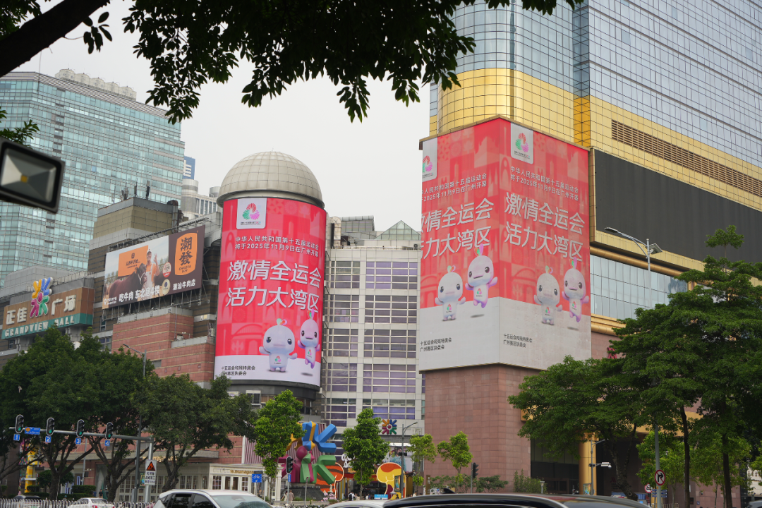 天河体育中心周边街区
