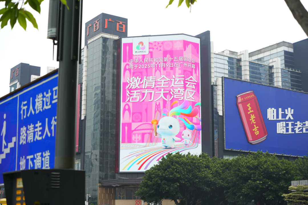 天河体育中心周边街区