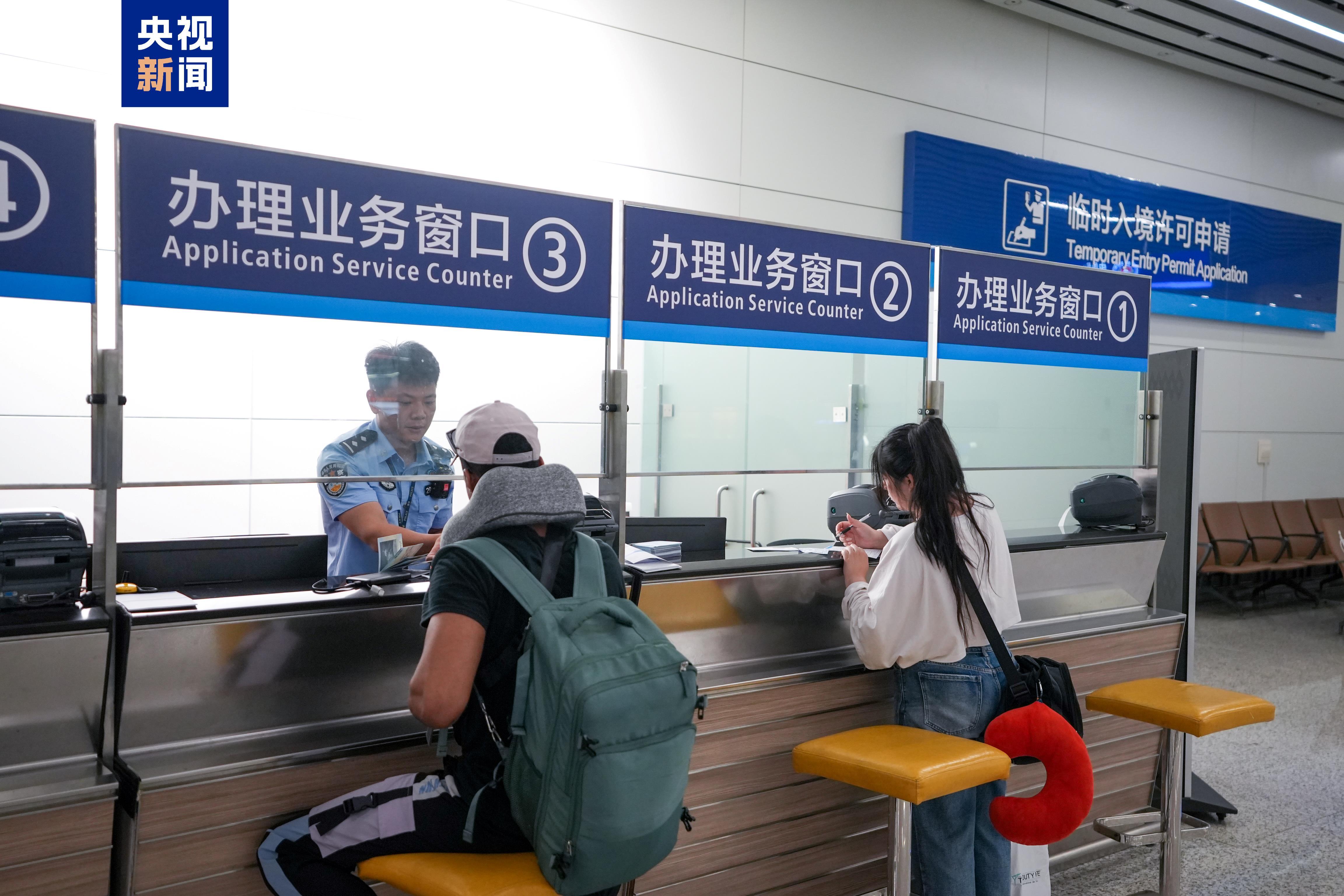 240小时过境免签