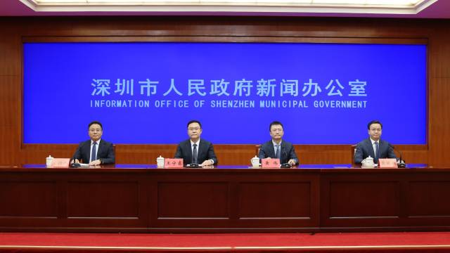 6月19日，深圳市政府新闻办举行深入推进深圳综合改革试点系列新闻发布会第二场