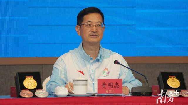 “十五运会和残特奥会筹备工作进展情况”新闻发布会