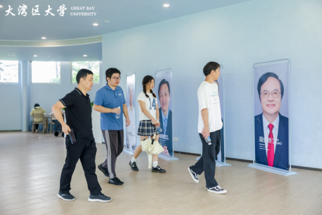 大湾区大学