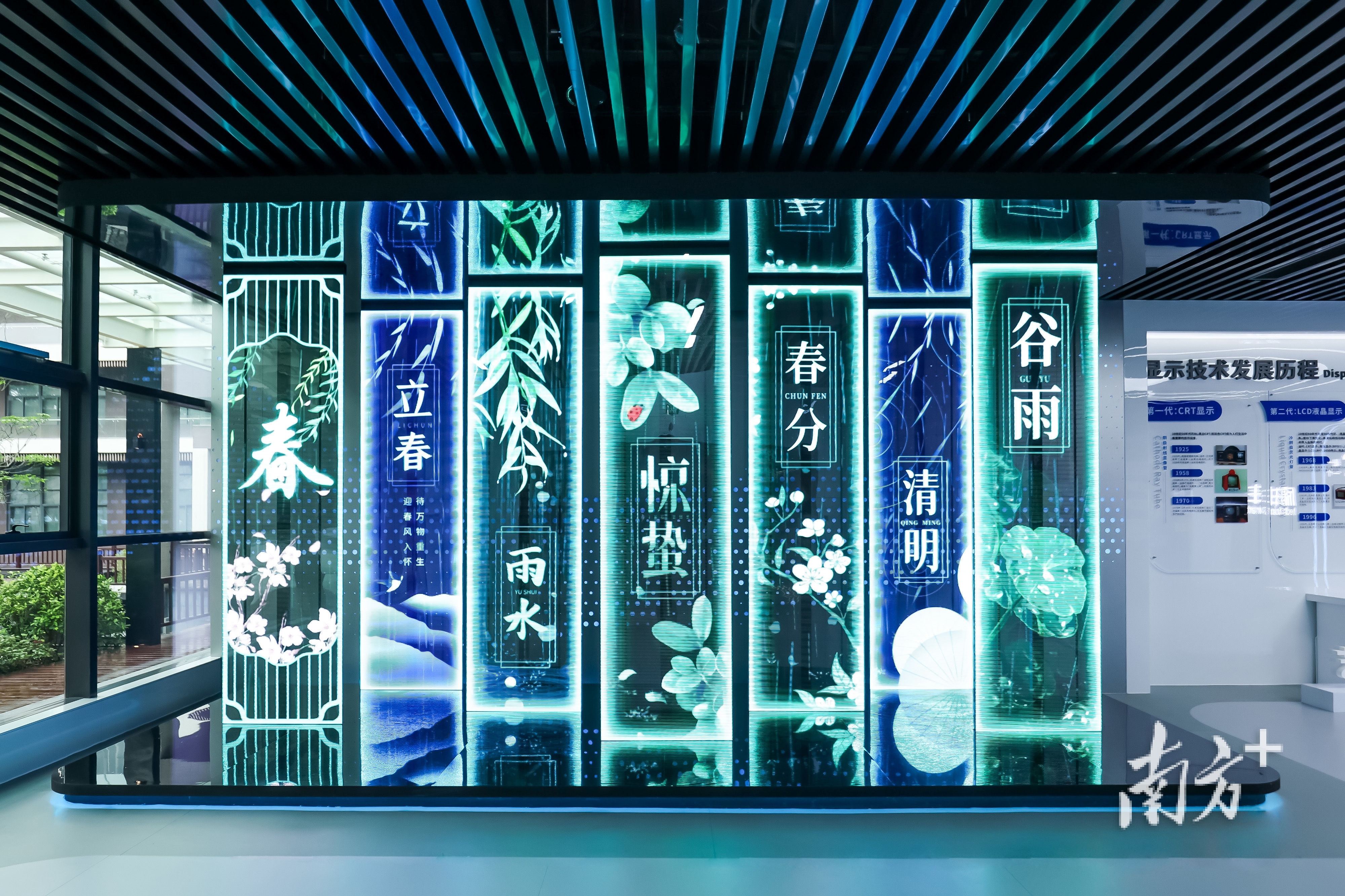  励丰文化的声光电产品，体现传统文化之美。