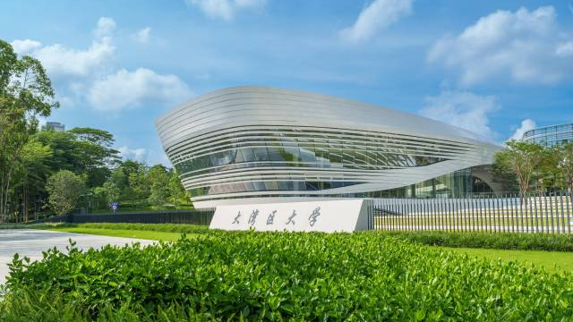 大湾区大学招生专业、学费明细出炉，校区在东莞！