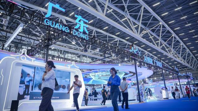 第二十届中国国际中小企业博览会