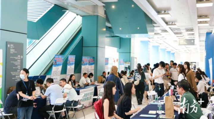 2025年中山市香港高校综合专场招聘会。
