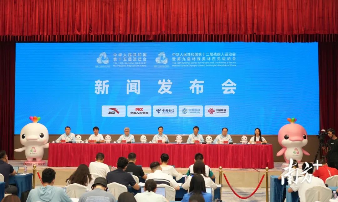 “开放共享、携手并进”新闻发布会