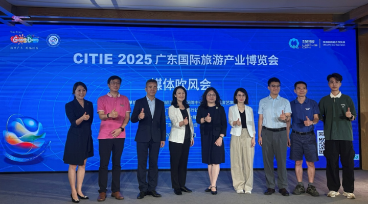 打造沉浸式琴澳之旅！横琴将亮相2025旅博会