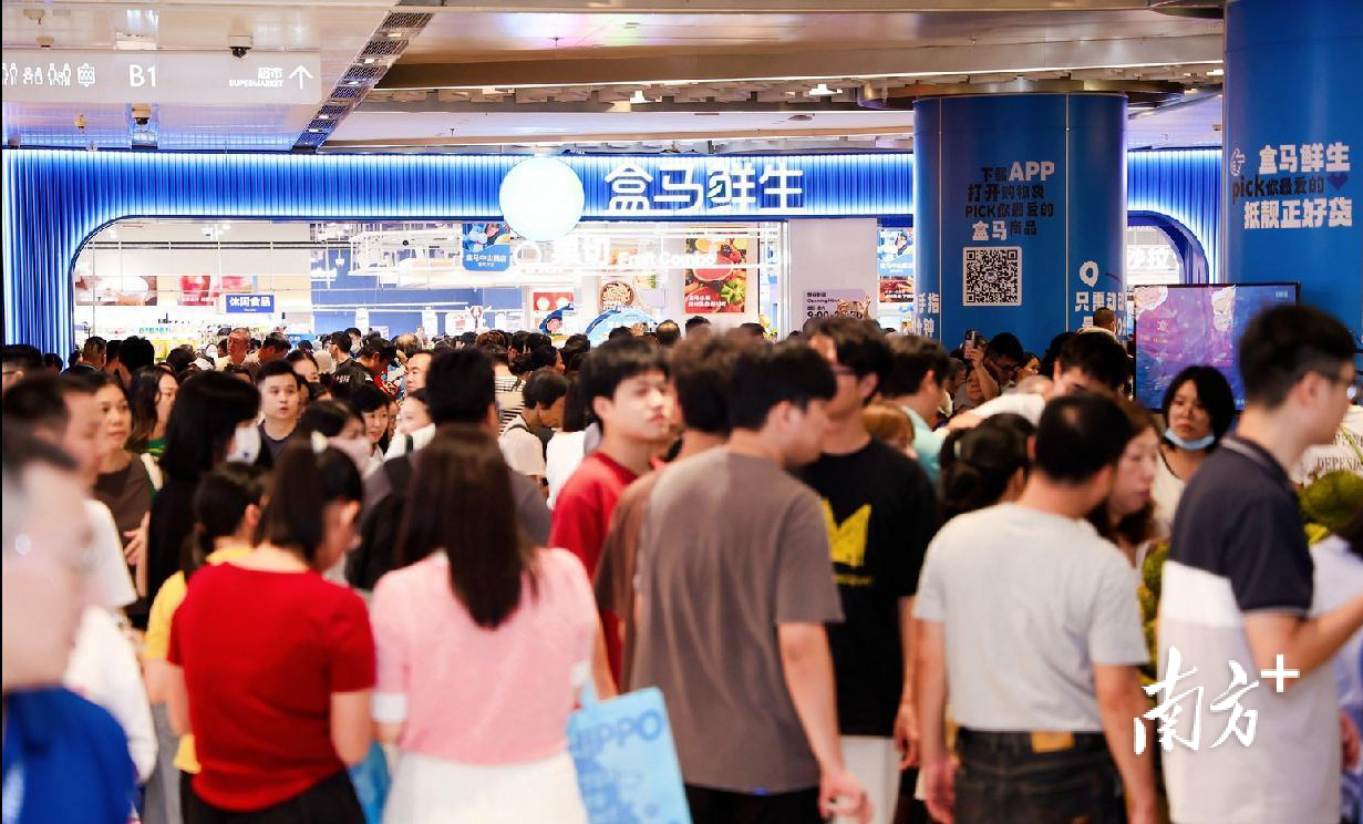 2024年9月26日，盒马鲜生中山首店开业。