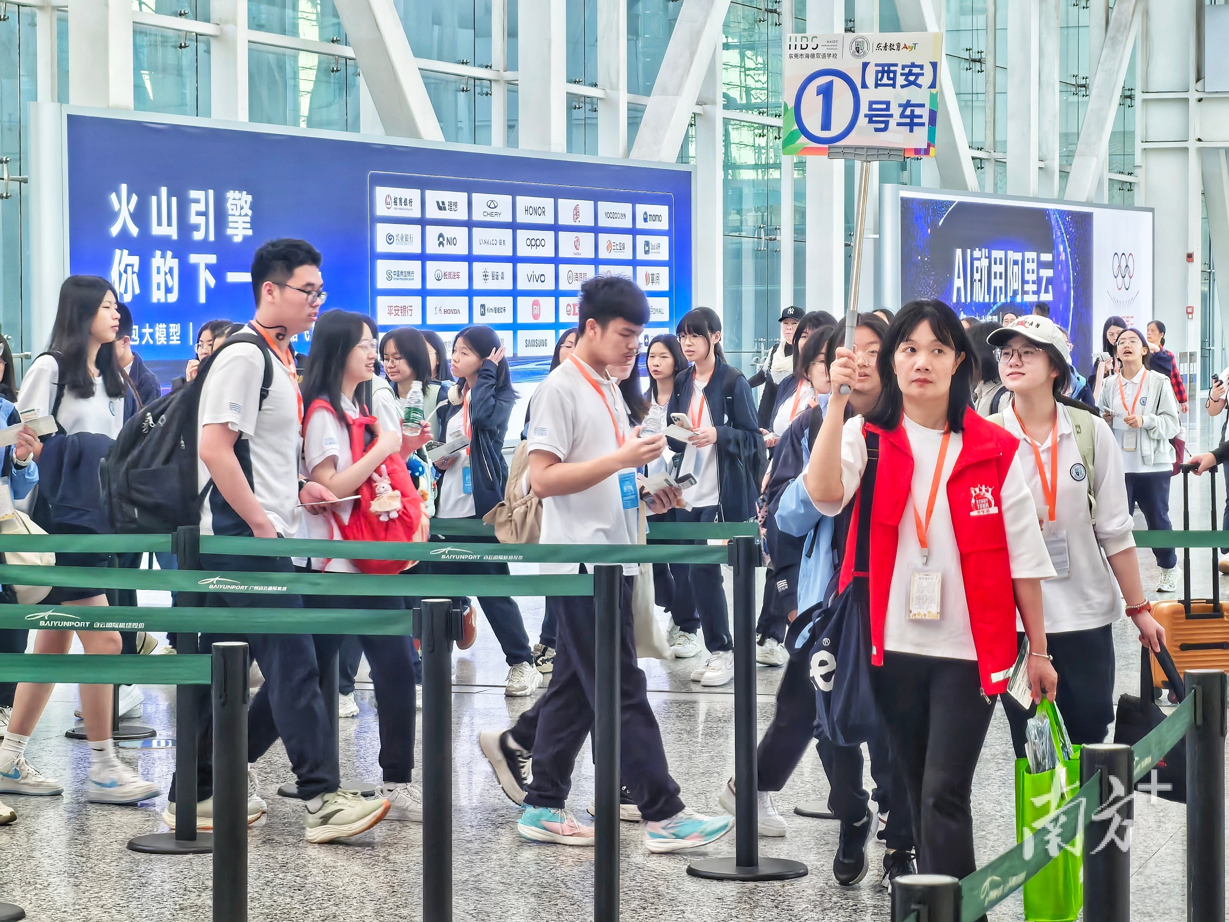 白云机场