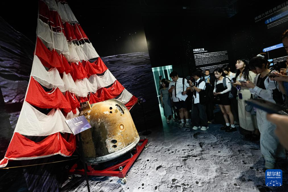 7月31日拍摄的展出的嫦娥六号返回舱。新华社发（吕小炜 摄）