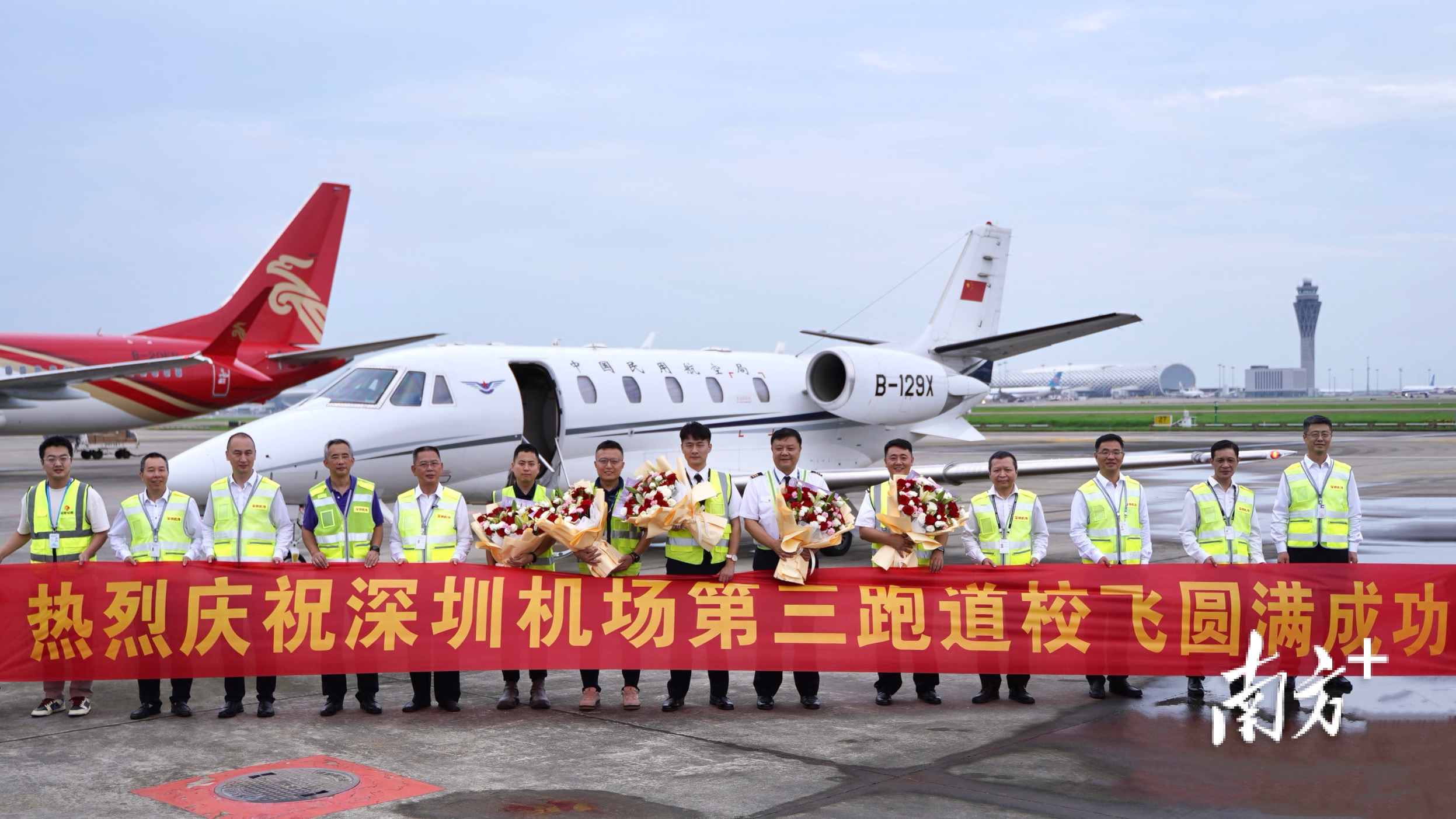 深圳机场