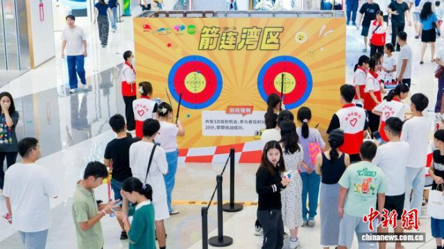 广州南沙举办粤港澳青年盛夏全运嘉年华迎接十五运