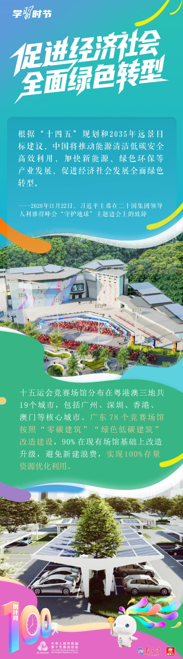 海报