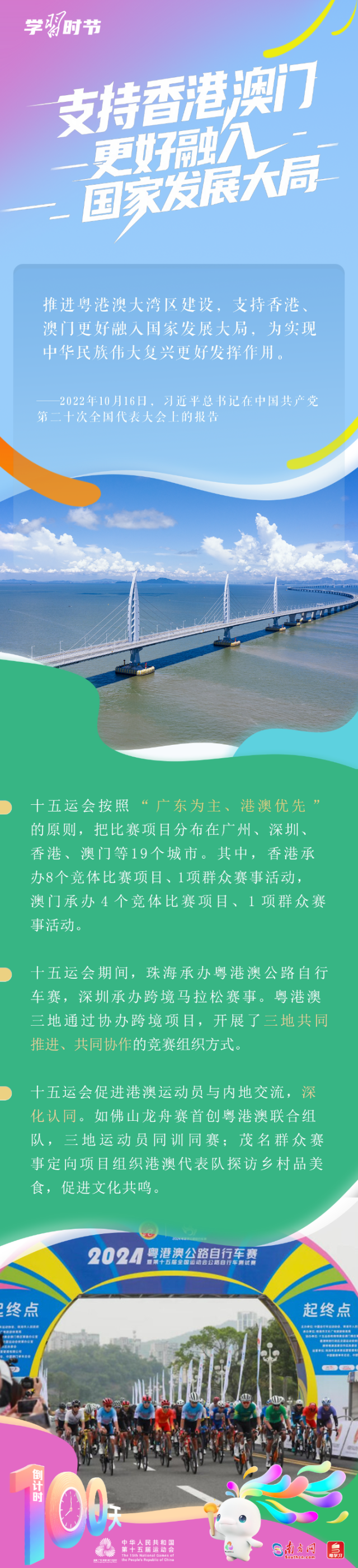 海报