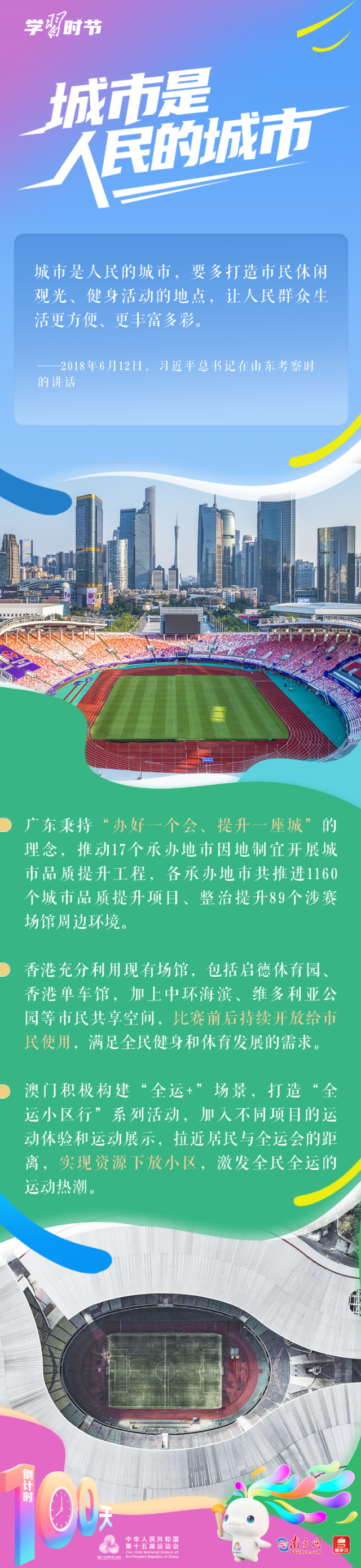 海报