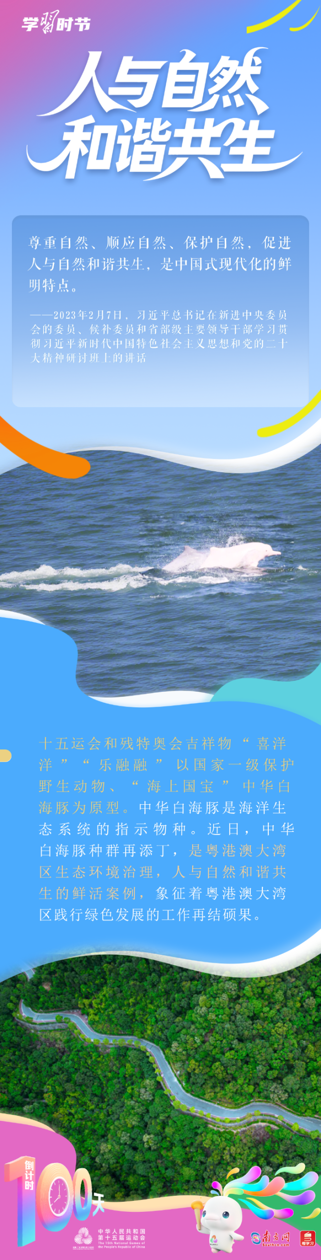 海报