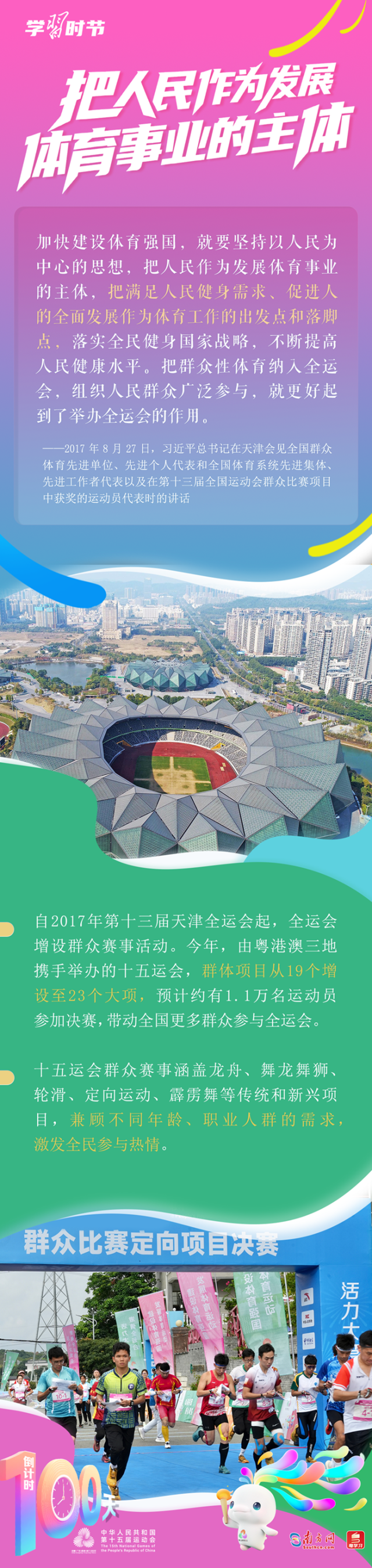 海报