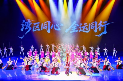 8月2日，演员在“湾区同心 全运同行”活动现场表演。新华社发