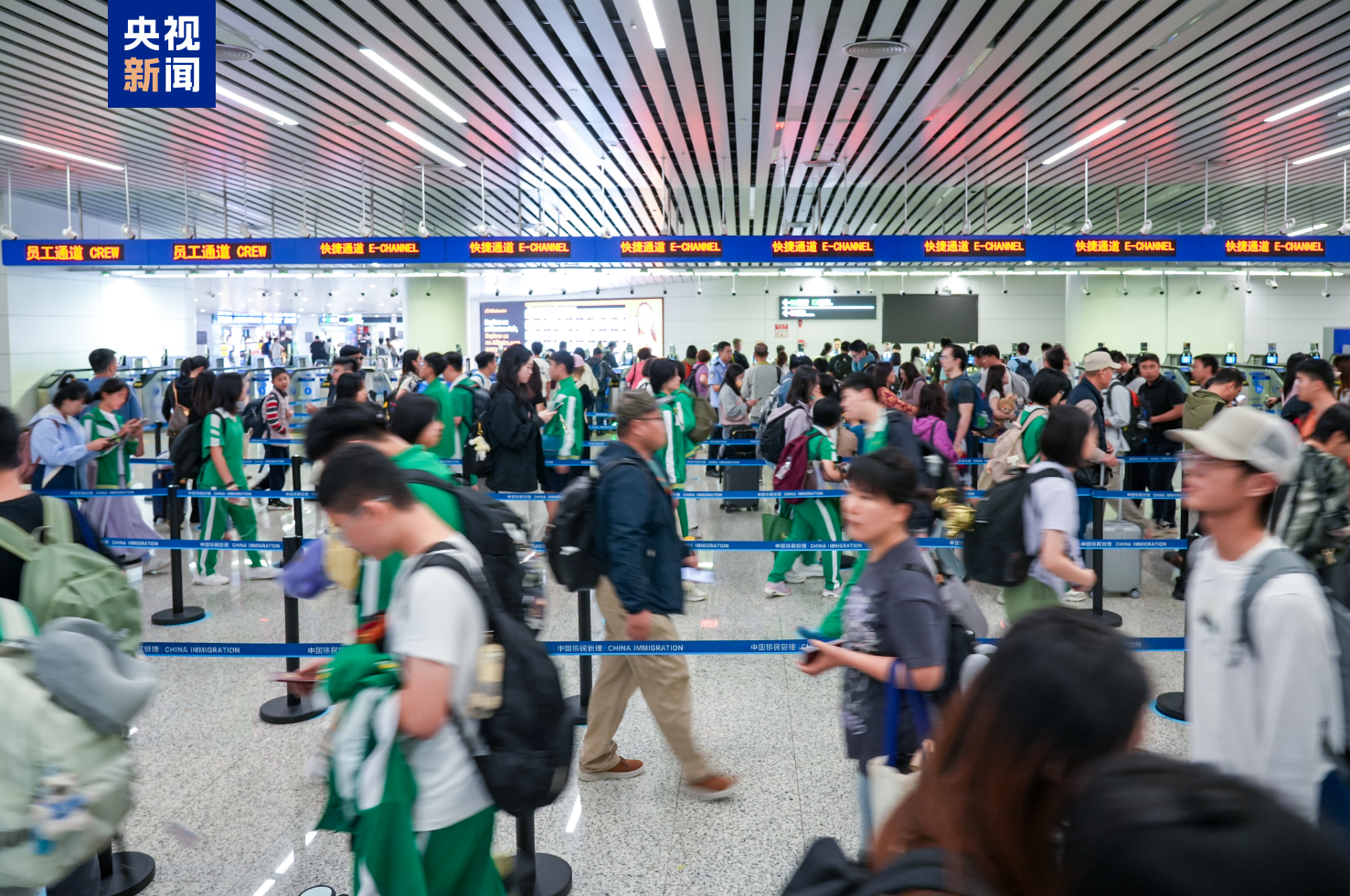 广州白云机场口岸