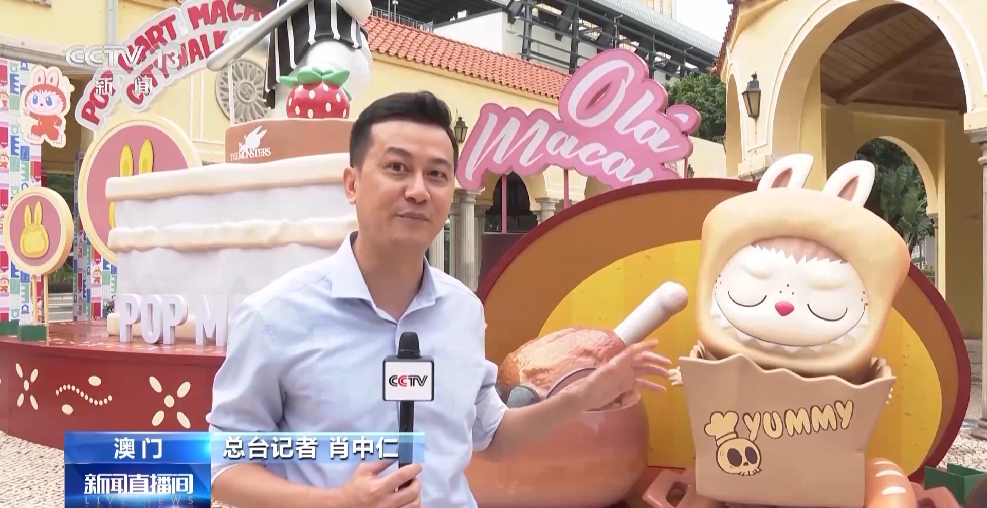 总台记者 肖中仁