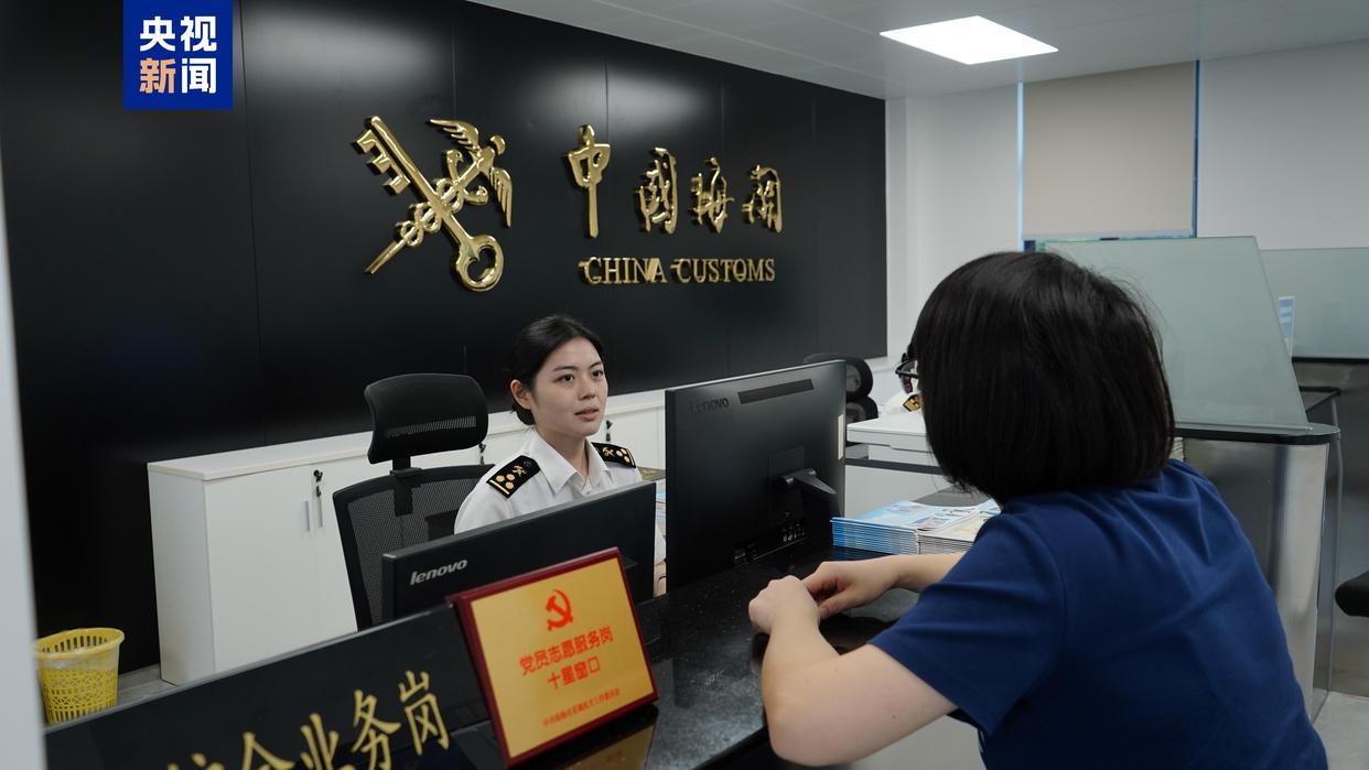 拱北海关