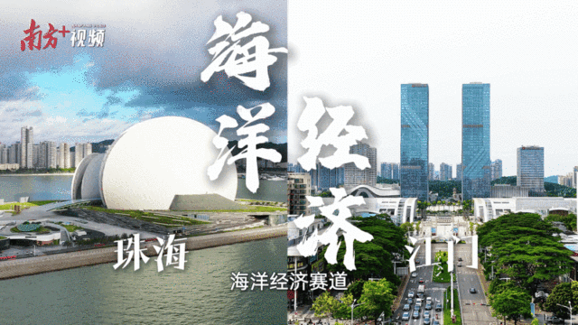 “创新全运会”鸣哨，11城接力新质火炬   