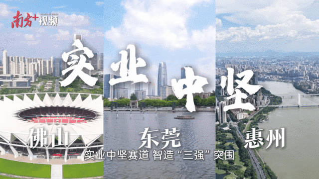    “创新全运会”鸣哨，11城接力新质火炬