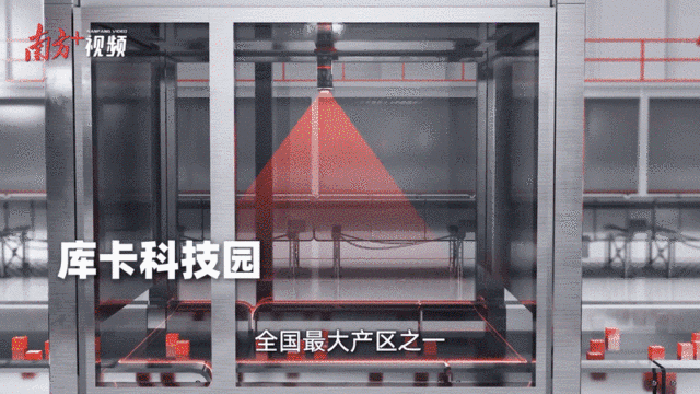    “创新全运会”鸣哨，11城接力新质火炬