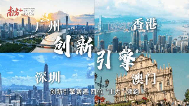    “创新全运会”鸣哨，11城接力新质火炬