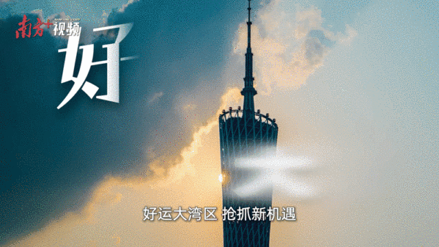    “创新全运会”鸣哨，11城接力新质火炬
