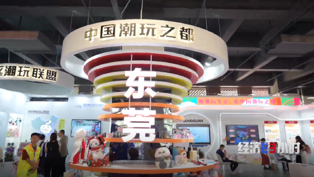 漫博会现场