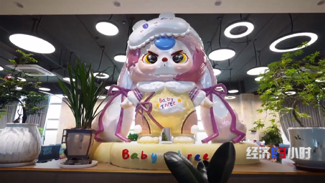 漫博会现场
