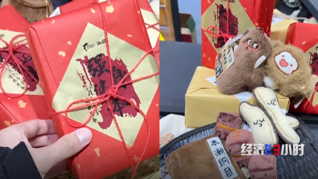 漫博会现场