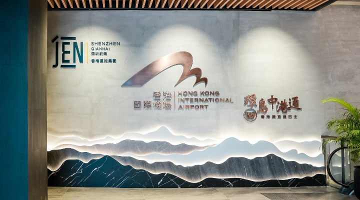 香港国际机场首座高端城市候机楼即将启用
