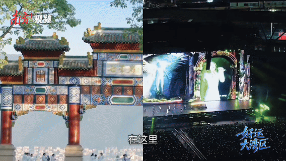 “宜居全运会”开赛，11城共赴同城生活圈