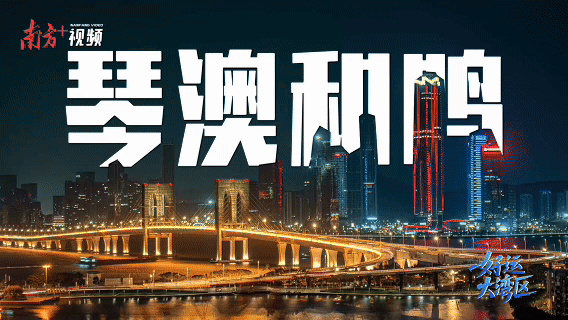 “宜居全运会”开赛，11城共赴同城生活圈